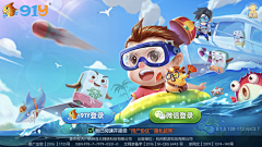 中木羊采集到游戏加载