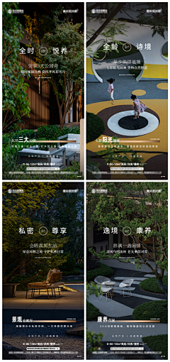 爱吃板栗炖鸡的局外人采集到价值稿