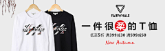 W-evonne采集到电商-个人集(钻展)