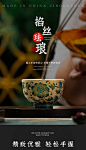 景德镇掐丝珐琅彩主人杯品茗杯宝石绿万花碗杯手绘单杯功夫茶杯-tmall.com天猫