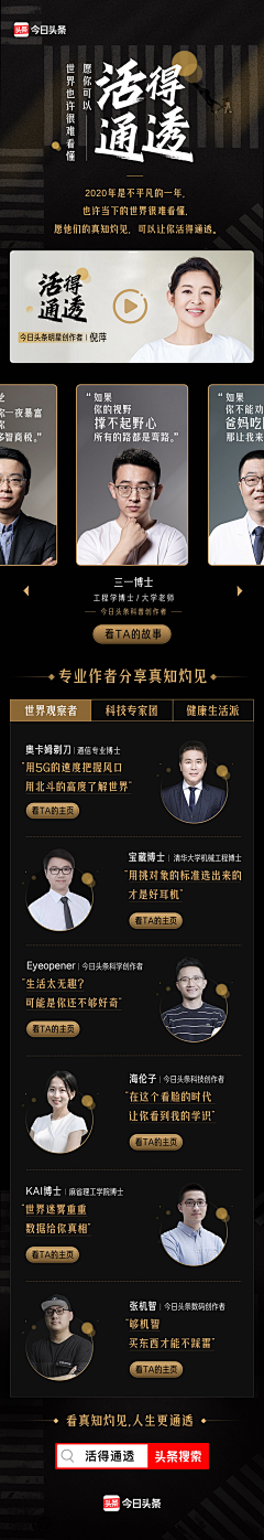 chichibonbon采集到长图