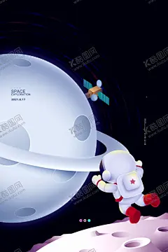 星球宇航员 【酷图网】奶粉节,宝宝食品节,配方奶粉节,奶粉促销,奶粉活动,奶粉节宣传,奶粉节海报,宝宝口粮节,母婴食品节,奶粉日,奶粉特惠日,婴儿食品节,牛奶节,奶粉节直播,奶粉节DM,奶粉节广告,母婴食品日,婴儿食品日,婴儿奶粉宣传,奶粉嘉年华,奶粉特卖会,母婴行业,星球,宇航员,元宇宙