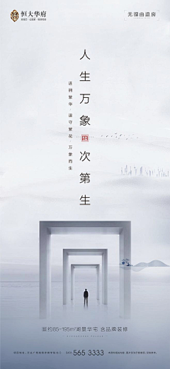 boom154采集到A海报