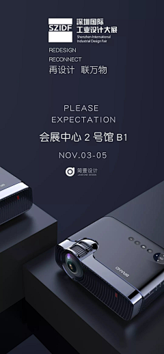 晚安{采集到海报设计