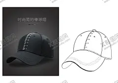 临摹棒球帽 【酷图网】临摹,手绘,棒球帽,帽子,插画,