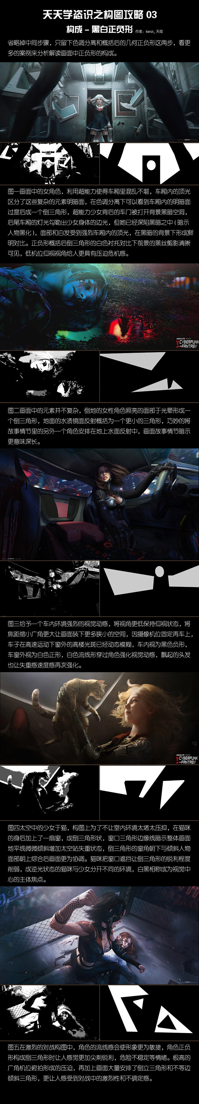 @tianzi_天恣 的个人主页 - 微...
