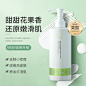 维特丝美白滋润烟酰胺身体乳补水保湿持久留香嫩肤果酸身体乳批发
