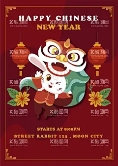 兔年  - 源文件下载【酷图网】兔年,2023兔年,兔年贺岁,兔年吉祥,兔年大吉,兔年海报,创意兔年,金兔贺岁,兔年封面,2023艺术字,兔年艺术字,兔年毛笔字,兔年书法,兔年年画,创意兔子,兔,兔年封套,兔年春节,兔年新年,2023年,兔年贺卡,兔年新春,春节,新年,2023,兔年字体,兔年主题,兔年素材,