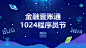 企业文化日活动策划方案，更多活动方案PPT请关注@活动汪，更多活动方案PPT请关注@活动汪