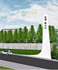 2020选龙湖地产展示范区景观设计su模型售楼部大门入口亭廊水景SU-淘宝网