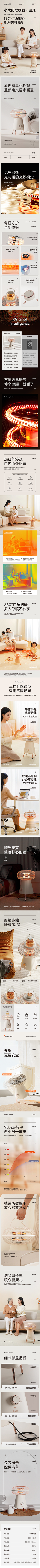 10028哼哼哈嘿采集到参考