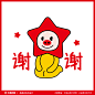 星猪IP-15