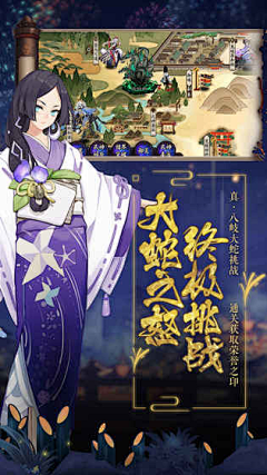 YONGGI采集到角色设定