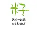 孩籽艺术