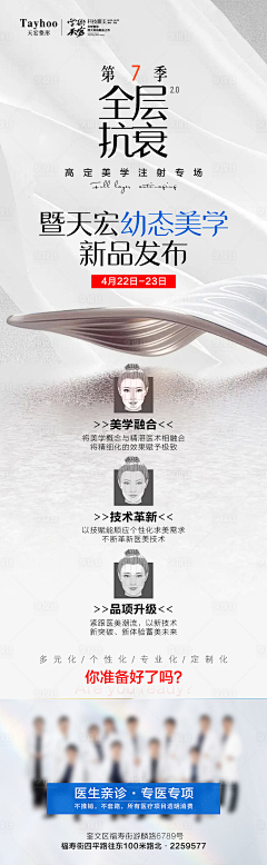 WAN30采集到标题文字/字体设计