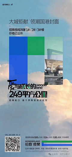 酷盖00采集到| 配套刷屏 |