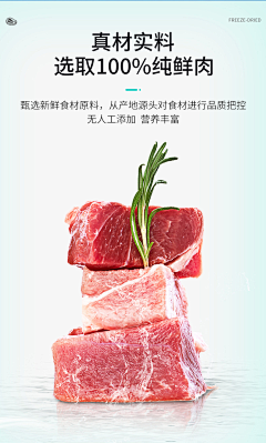 Zhaody_y采集到肉