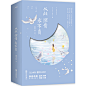 从此深情永不负（共2册）
云起大神作家 墨子悠 温情新作，甜婚蜜宠，全文精心修订。因为爱你，我让自己变得更好，因为有你，世界从此不再孤单，爱你如初，宠你入骨，深情永不负。赠书签