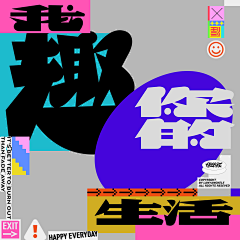 N30LEO采集到Typeface