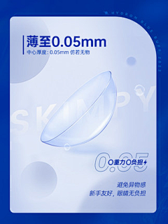 北极独舞者~采集到光影