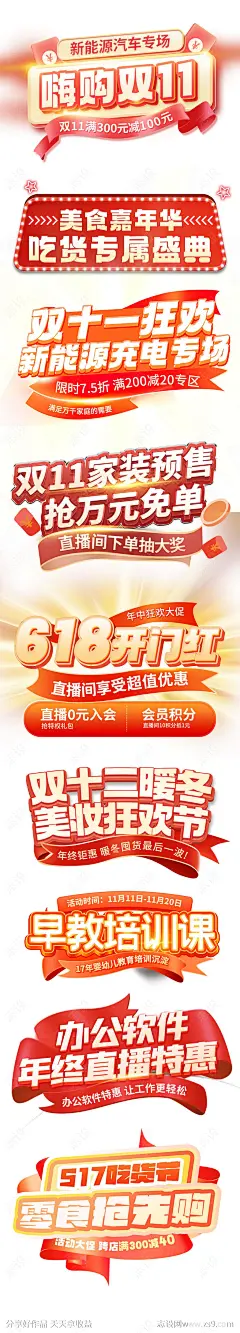 官方logo图片_官方活动logo图片素材-花瓣网