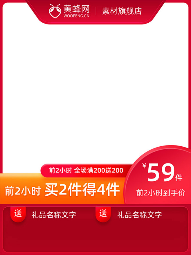 双11主图,双12主图,双十一主图,双十...