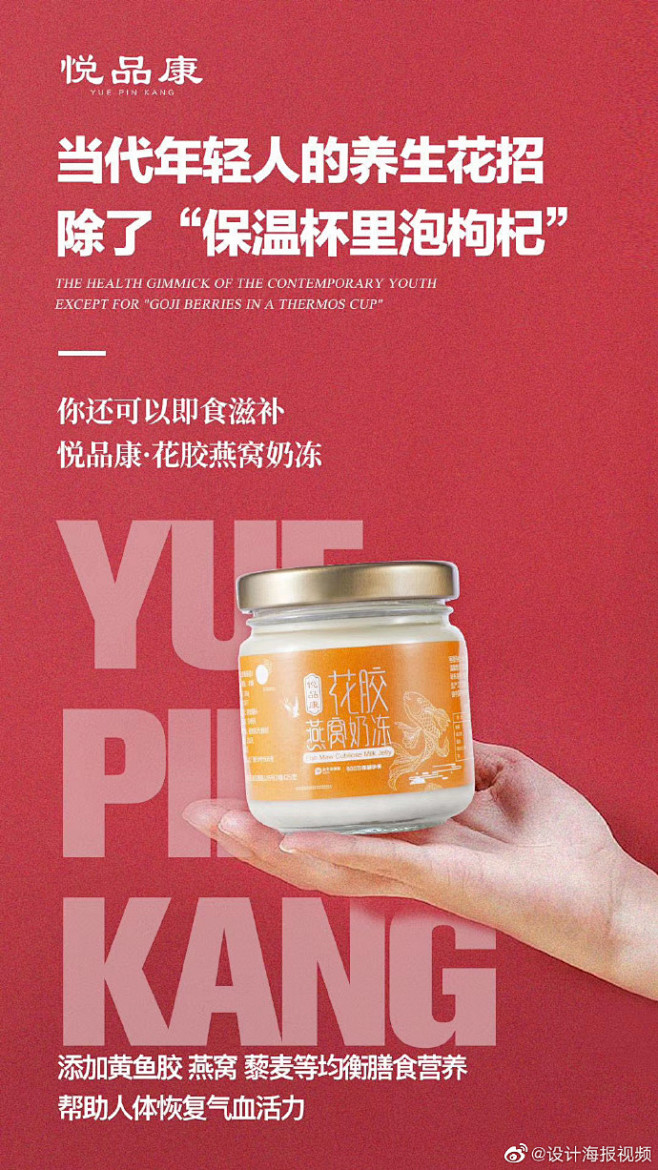 Sharing-◎·○-品牌海报设计
文...