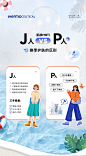 素秀茉莉小科普