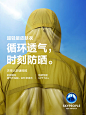 透气还防晒，一件就够 - 小红书