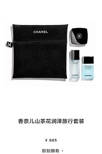 CHANEL香奈儿官方旗舰店 香水与美容...