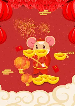 烟花简约高端鼠年喜庆插画海报素材