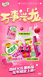 来自相册