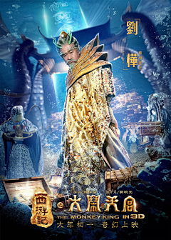 de忆采集到电影海报