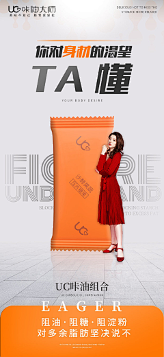 gIuFZDH5采集到瘦身