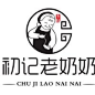 奶奶 logo的 搜索结果_360图片