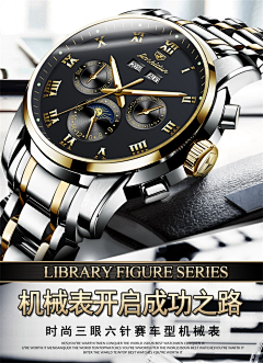 腾翼灶鹏采集到海报