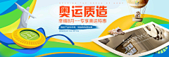 发个芽采集到风格专题-欧洲世界杯奥运会