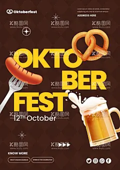啤酒节海报  - 源文件下载【酷图网】啤酒节,庆典立式海报,啤酒节素材,庆典海报,宣传海报,PSD