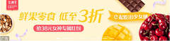 nestfei采集到banner