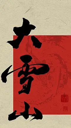 为云南茶山写一封情书 - 小红书