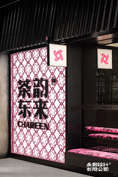 时时时时时时时时采集到门头