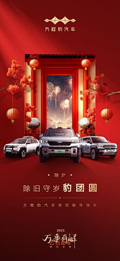 刘心泡芙采集到BYD