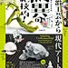 野村工作室-海报集-古田路9号-品牌创意/版权保护平台