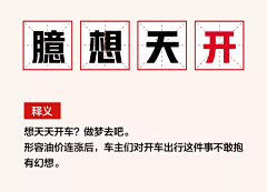 大发滚来滚去采集到Copy writer