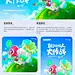 2022年-2023年 微博BODC 个人工作总结
我有神豆
https://www..com.cn/work/ZNjYwNzMzMzI=.html