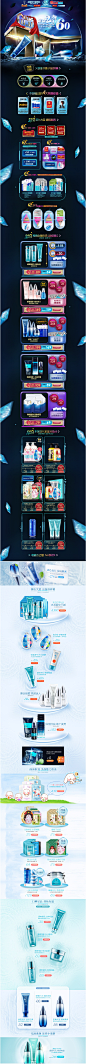2018天猫双11预售页面-watercome水之蔻旗舰店-护肤品化妆品
@楠哒二哒哒