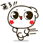 花小灿日常表情图片大全_第1页_表情党