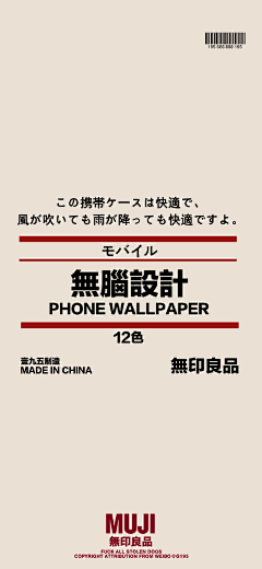 Sx4eH_盒子采集到海报