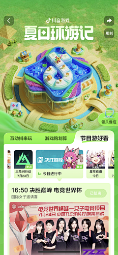 炸毛丸采集到字形