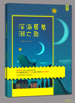 【封面美工】童画采集到女频现言封赏（非自制）